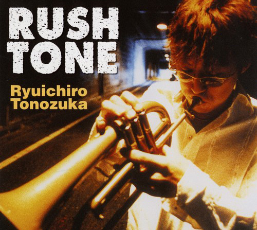 RUSH TONE